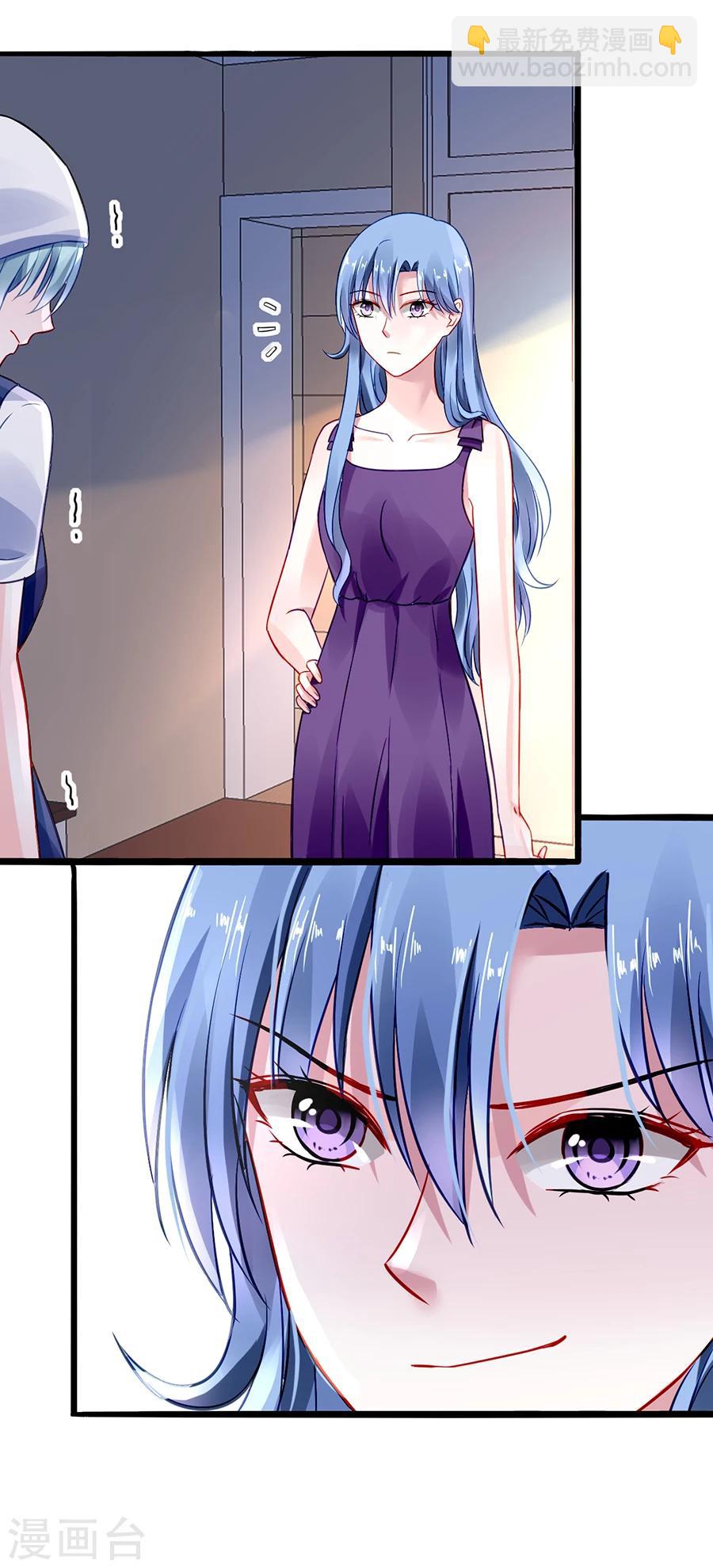 第57话 一厢情愿5
