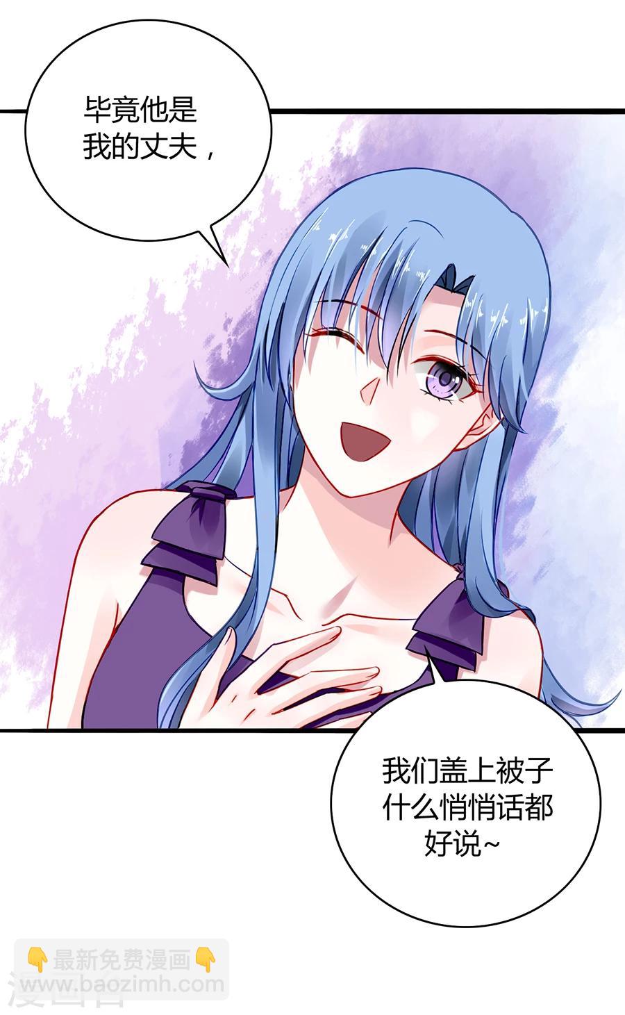 第57话 一厢情愿7