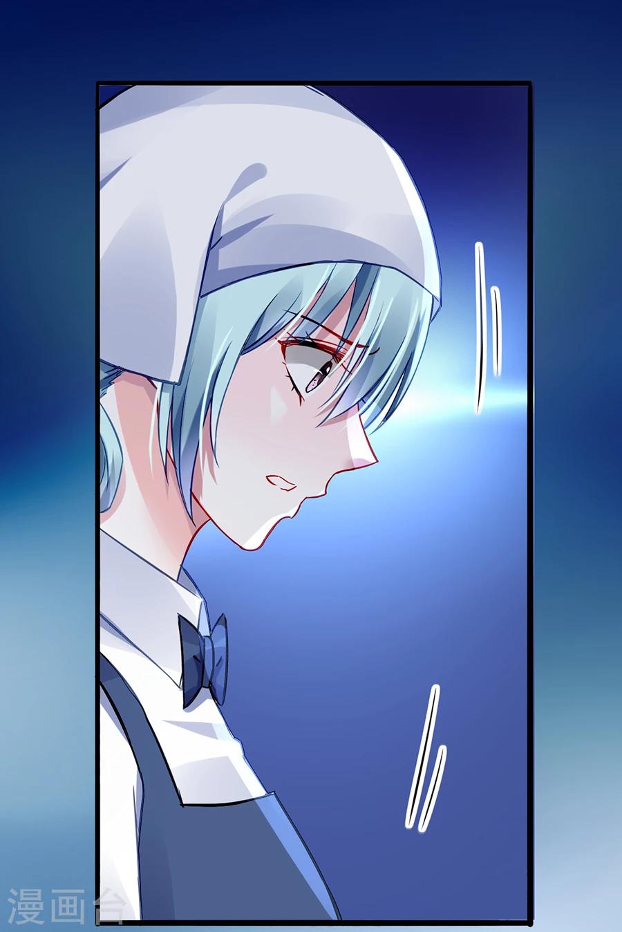 第57话 一厢情愿8