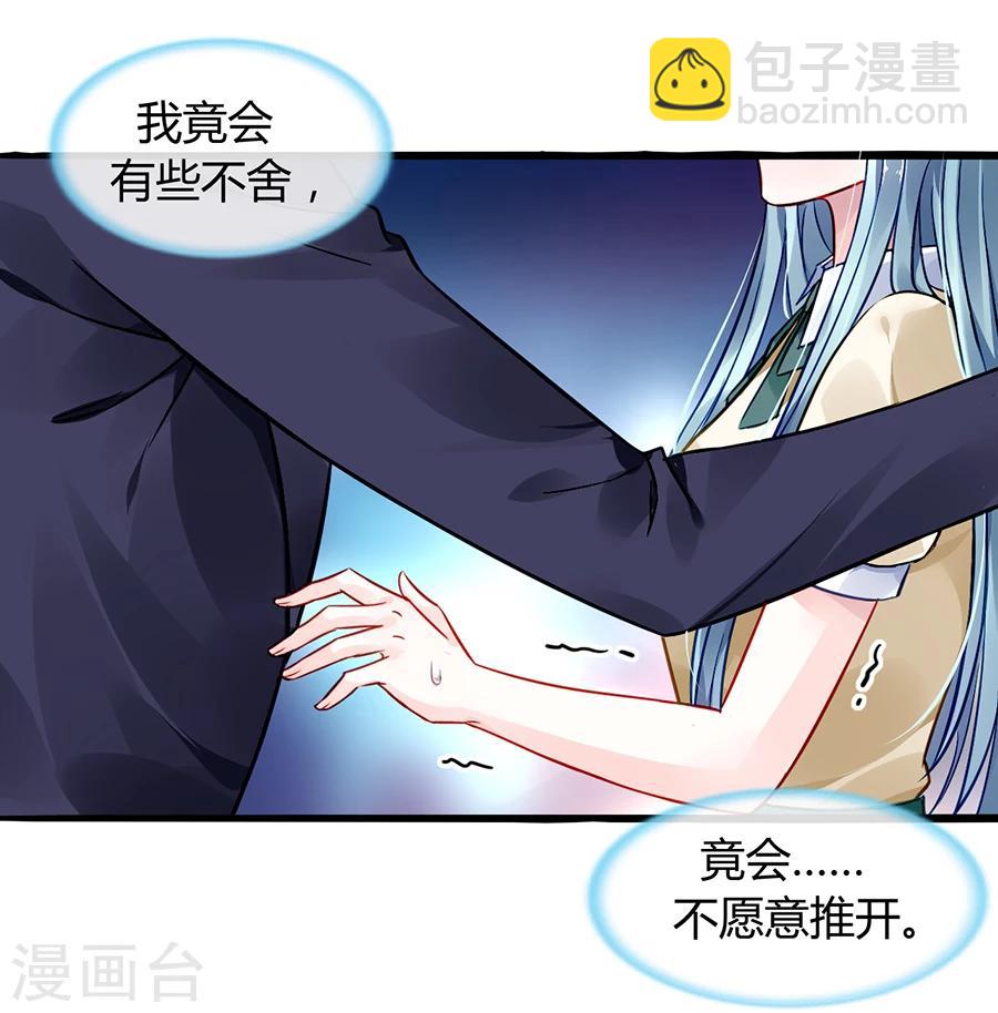第58话 不要走28