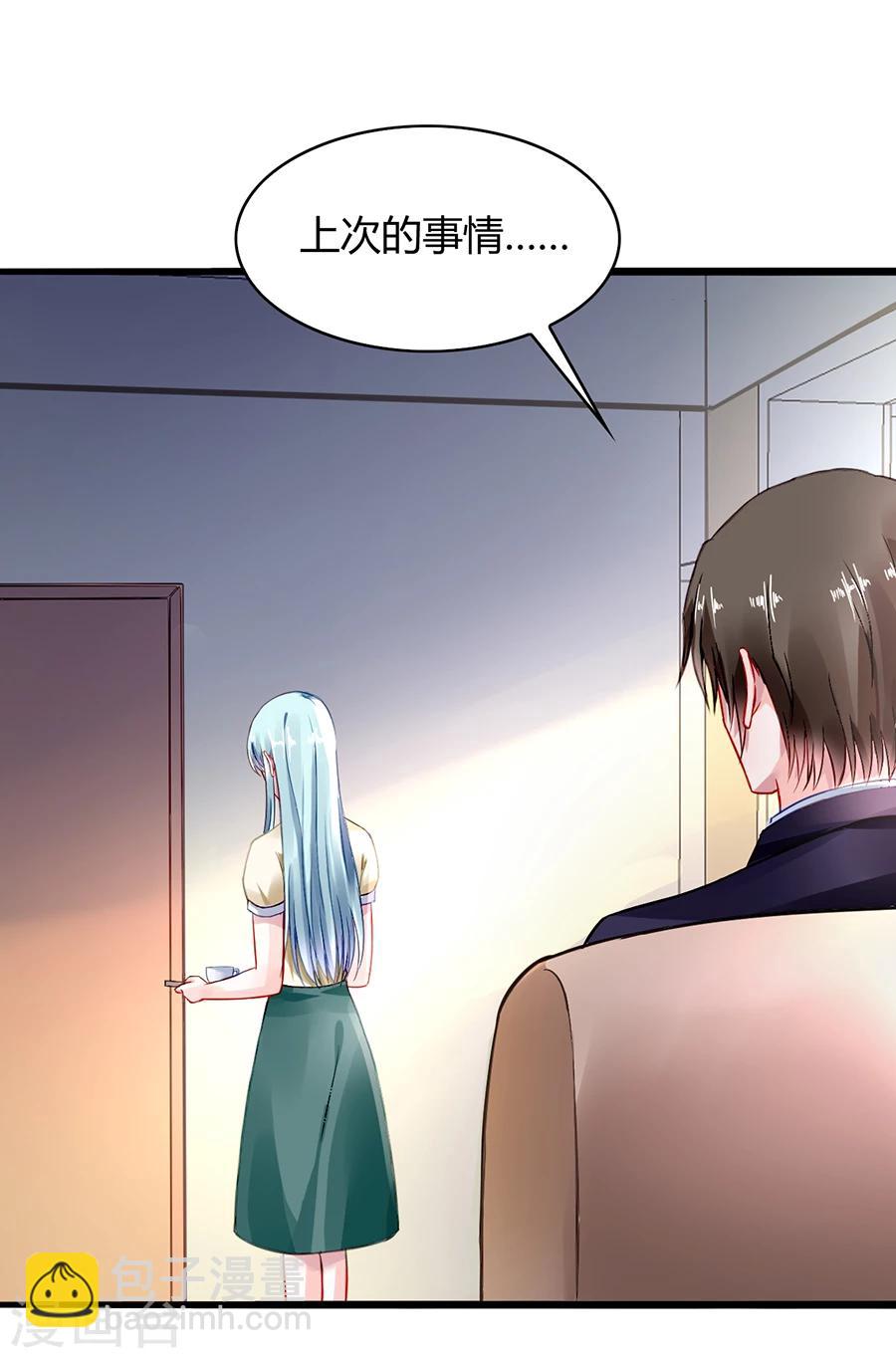 第58话 不要走6