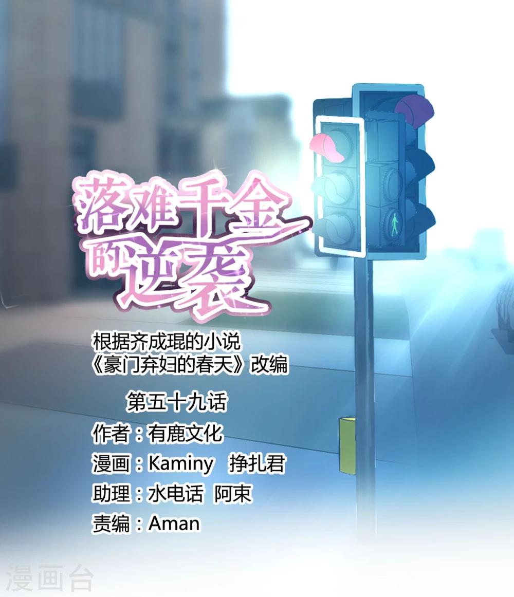 第59话 你喜欢邢天岩0