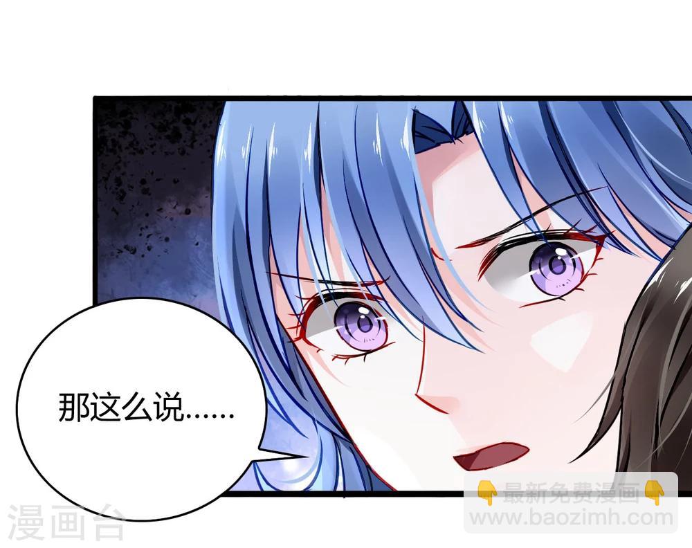 第59话 你喜欢邢天岩21