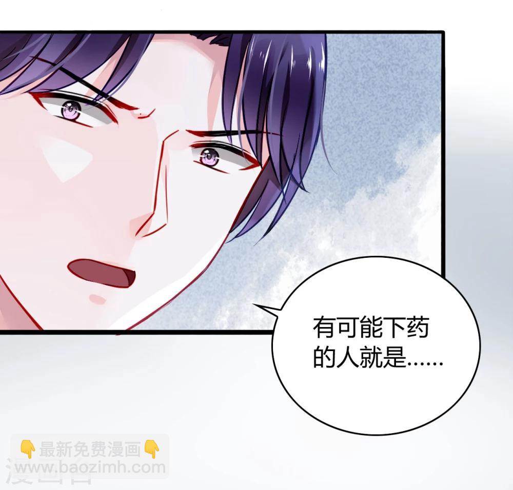 第59话 你喜欢邢天岩22