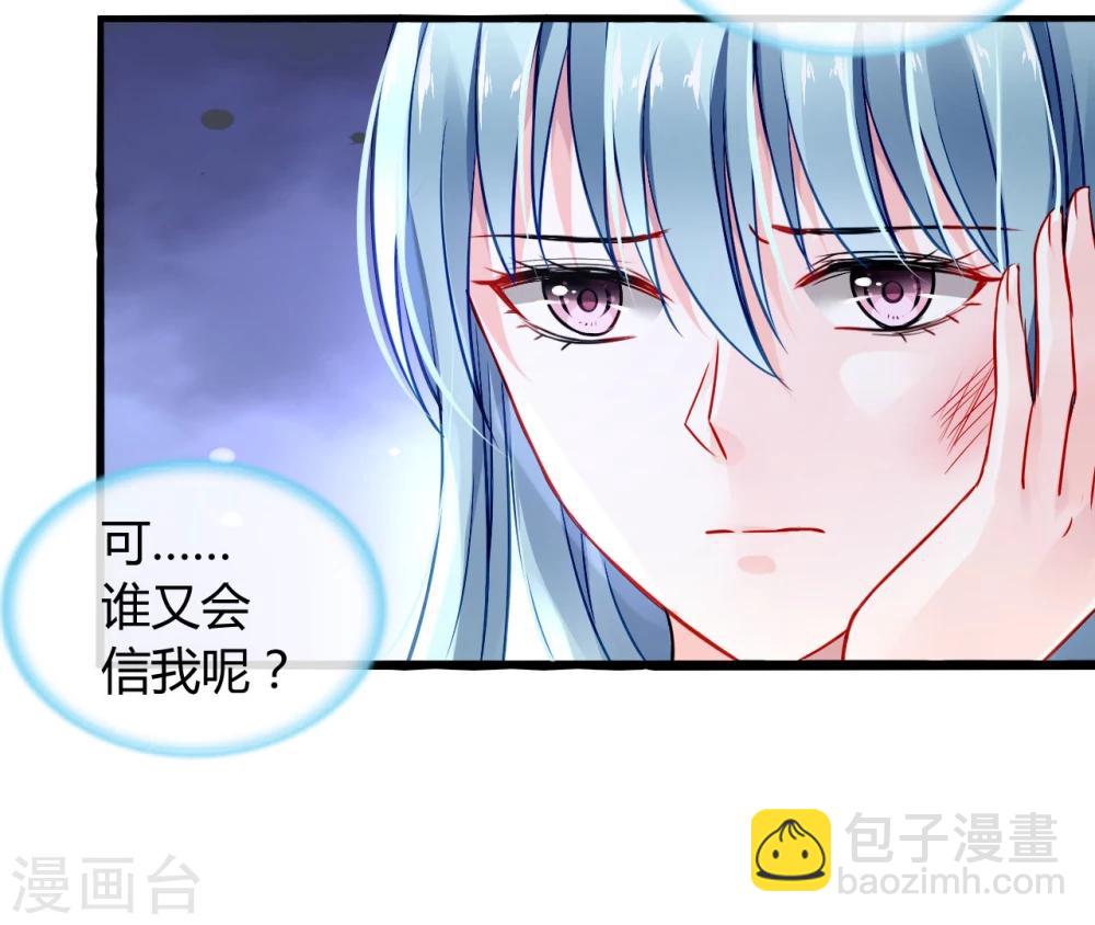 第59话 你喜欢邢天岩28