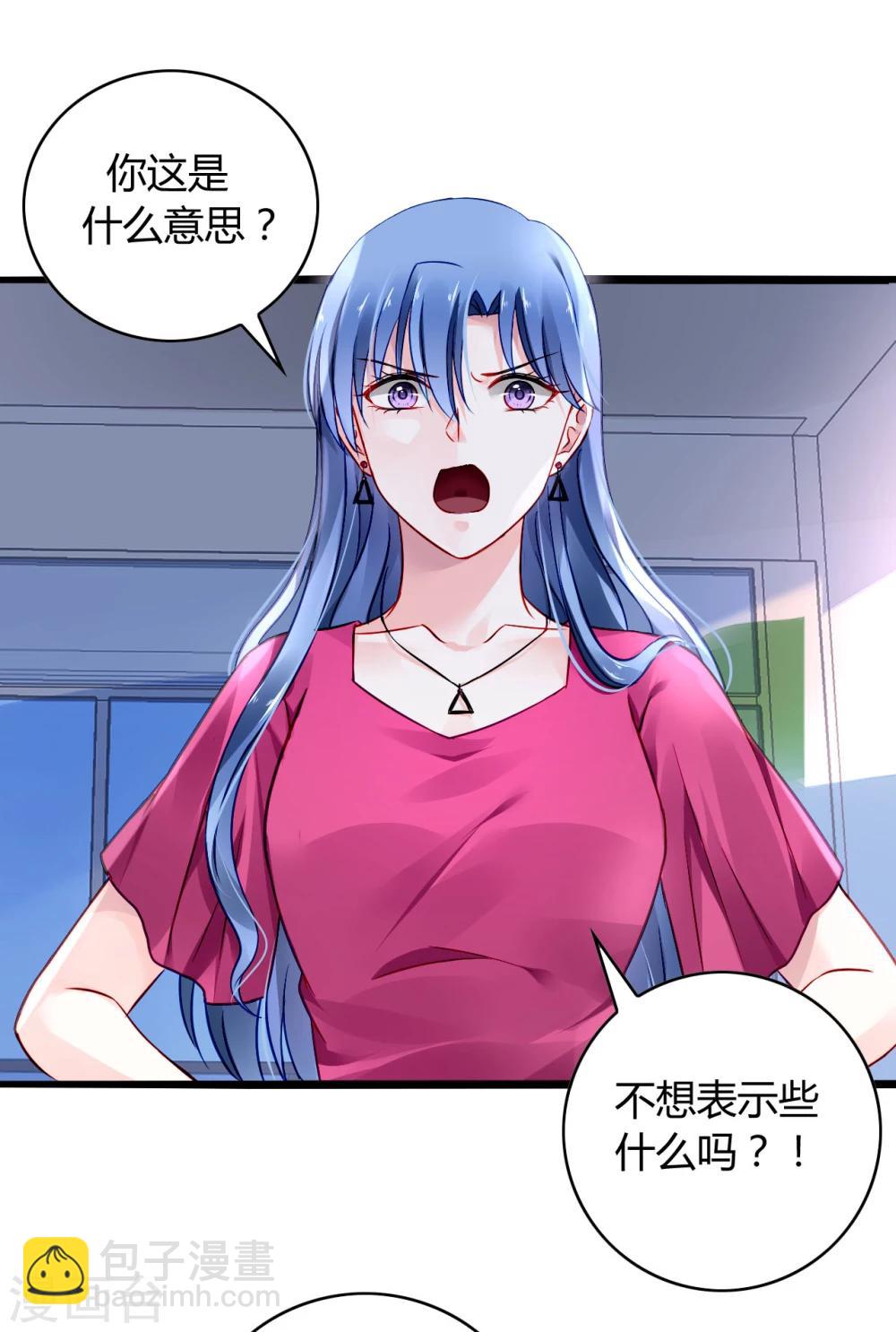 第59话 你喜欢邢天岩29