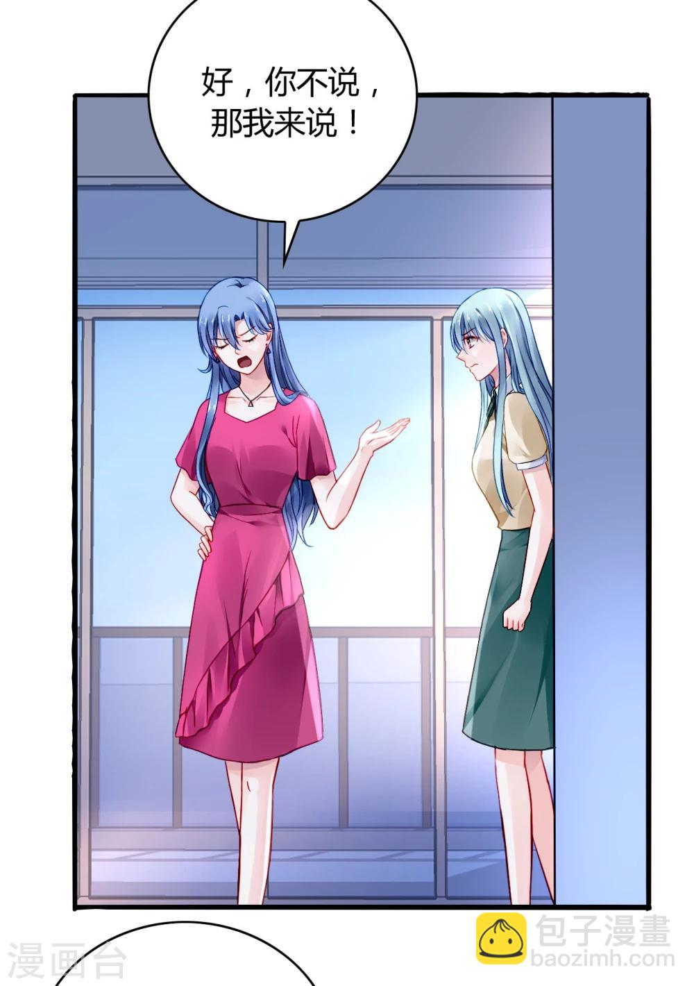 第59话 你喜欢邢天岩30