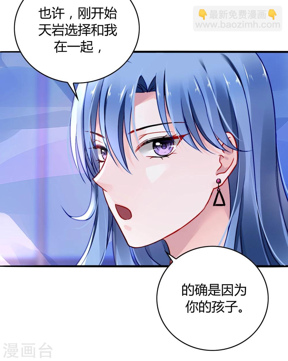 第59话 你喜欢邢天岩31