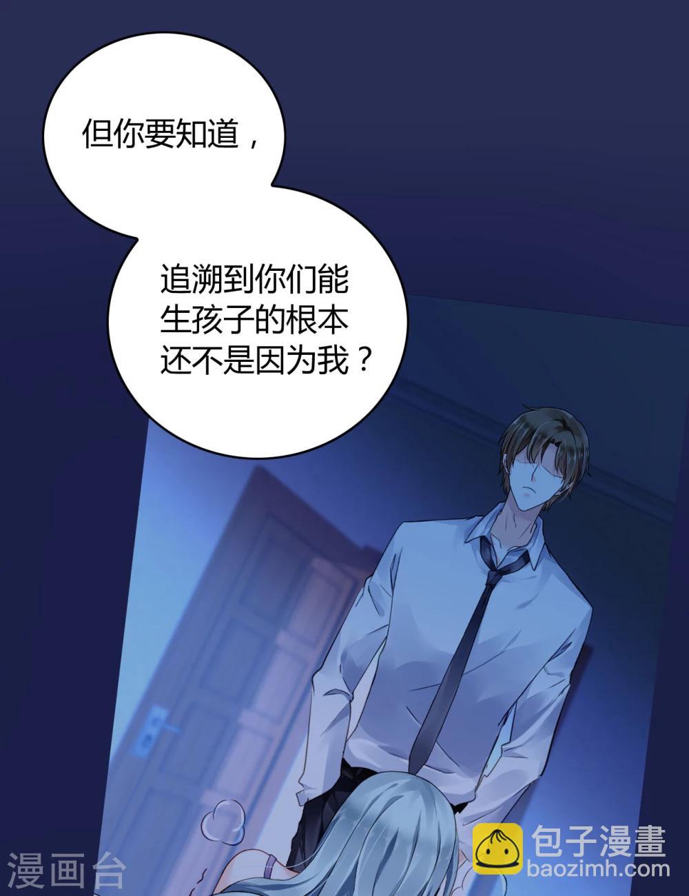第59话 你喜欢邢天岩32