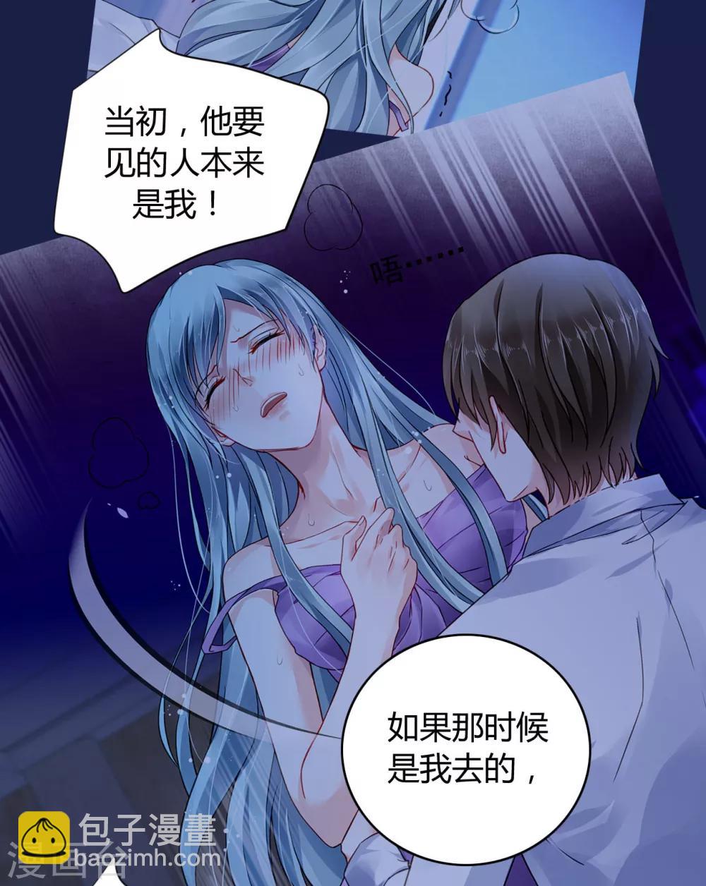 第59话 你喜欢邢天岩33