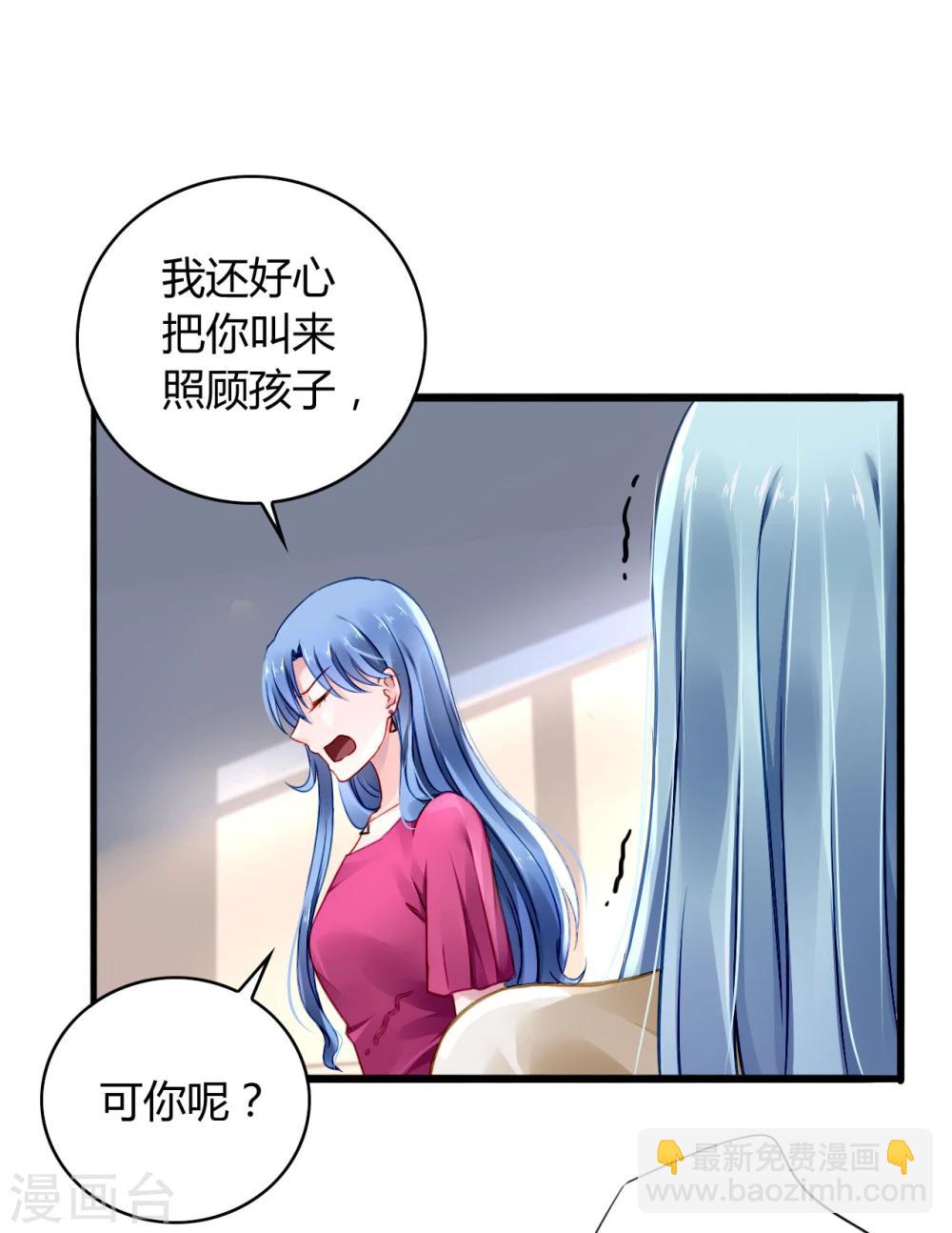第59话 你喜欢邢天岩36