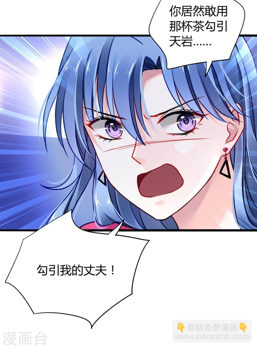 第59话 你喜欢邢天岩37