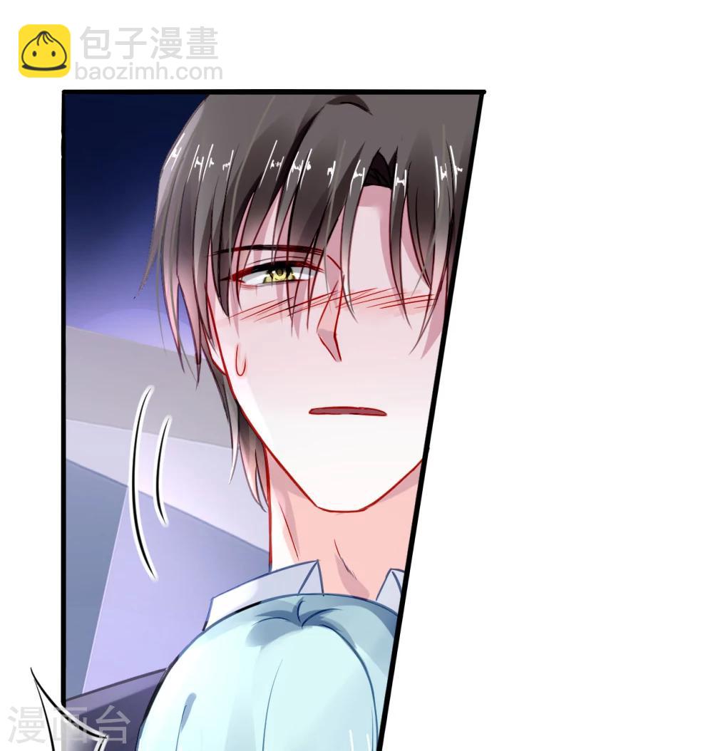 第59话 你喜欢邢天岩4