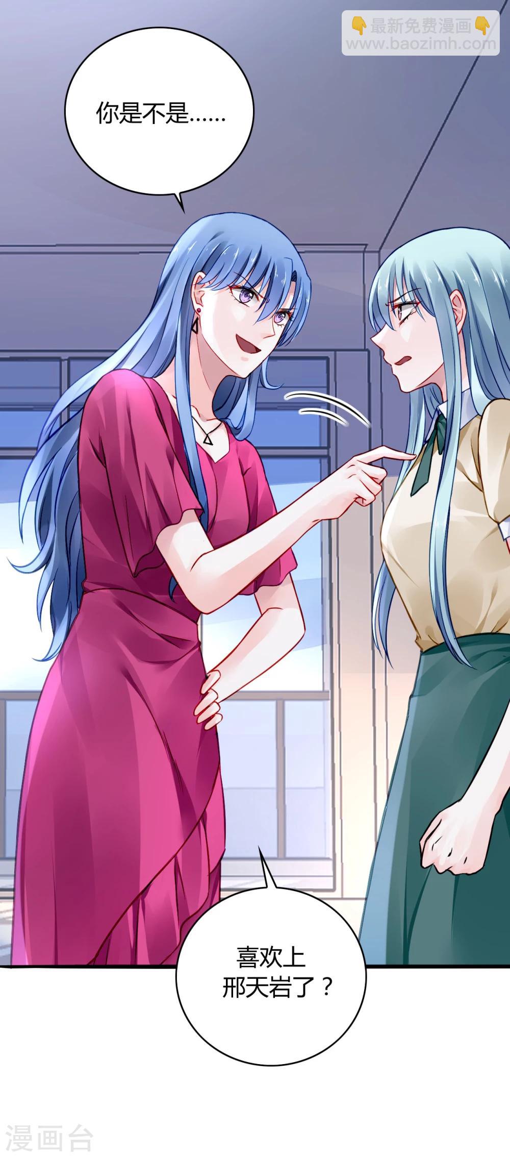 第59话 你喜欢邢天岩40