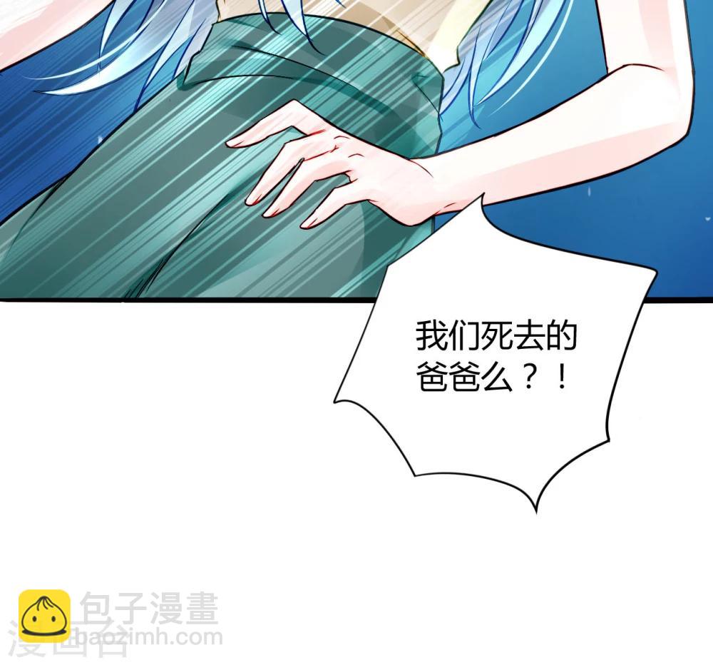 第60话 不会再喜欢他了16