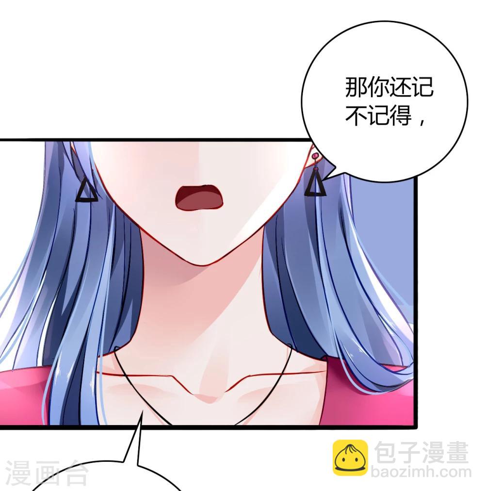 第60话 不会再喜欢他了8