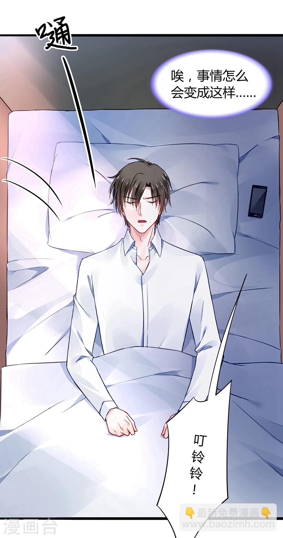 第61话 我要走了11