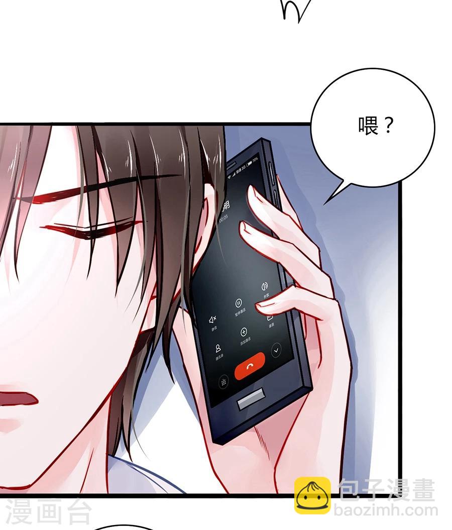 第61话 我要走了12