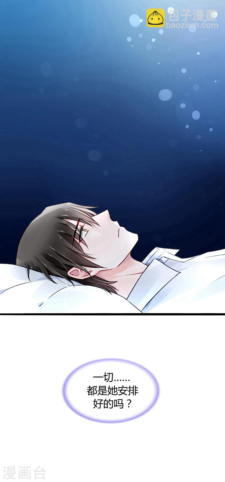 第61话 我要走了20