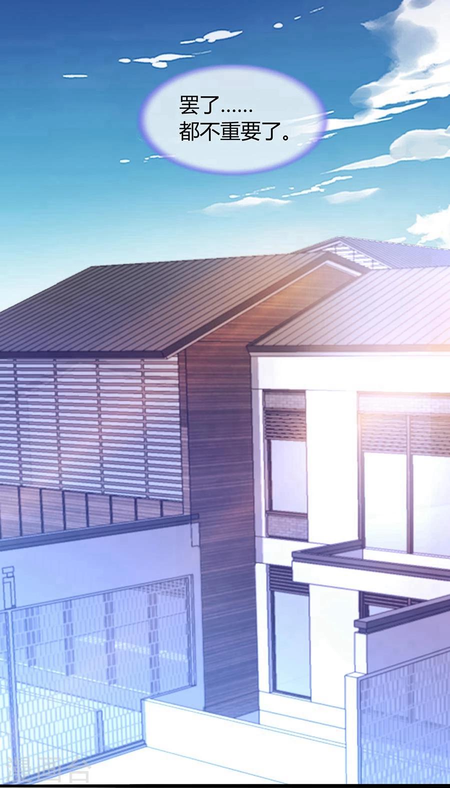 第61话 我要走了21