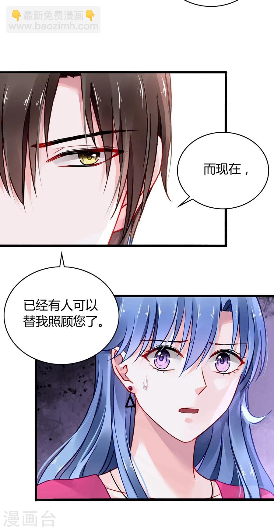 第61话 我要走了25
