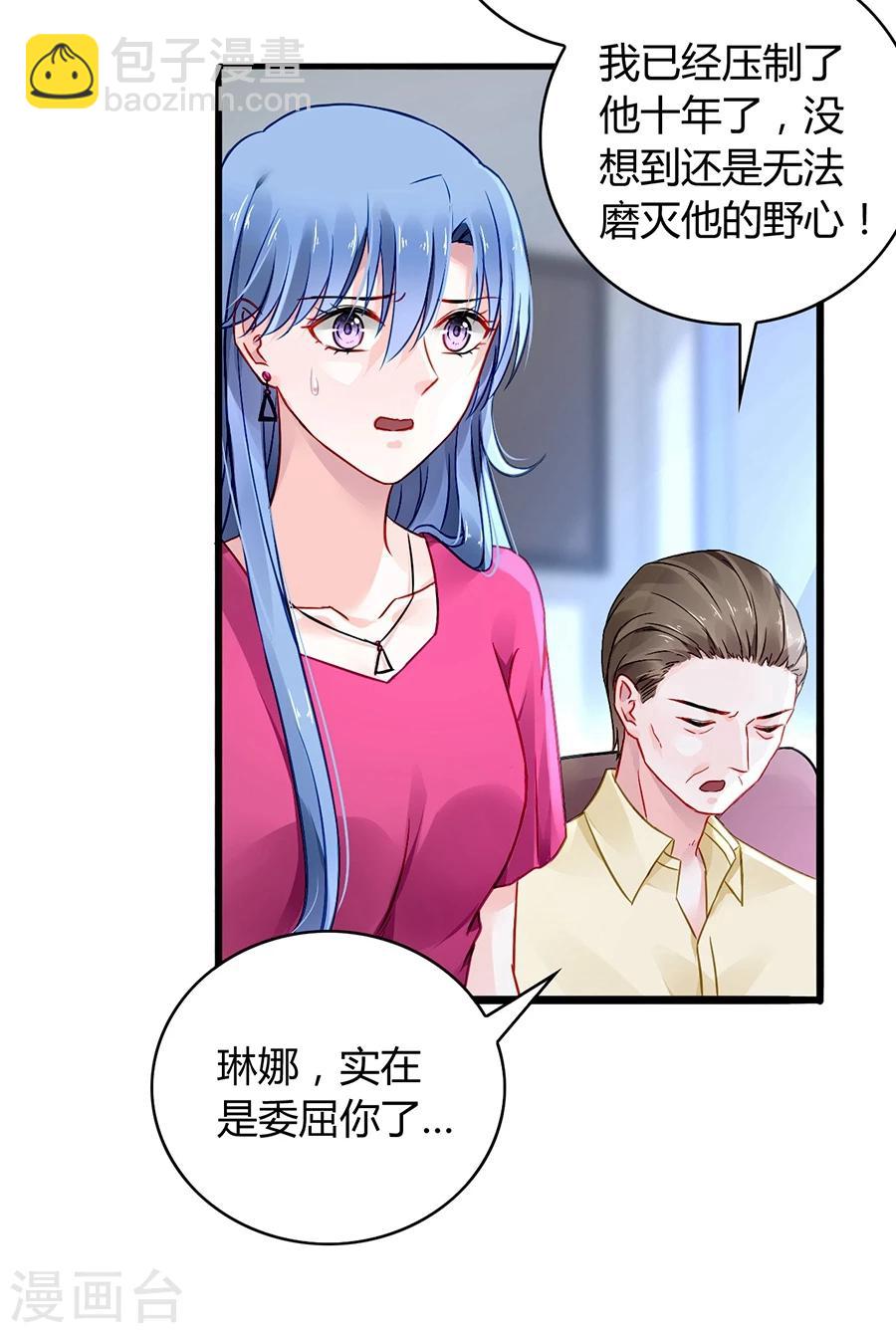 第61话 我要走了28