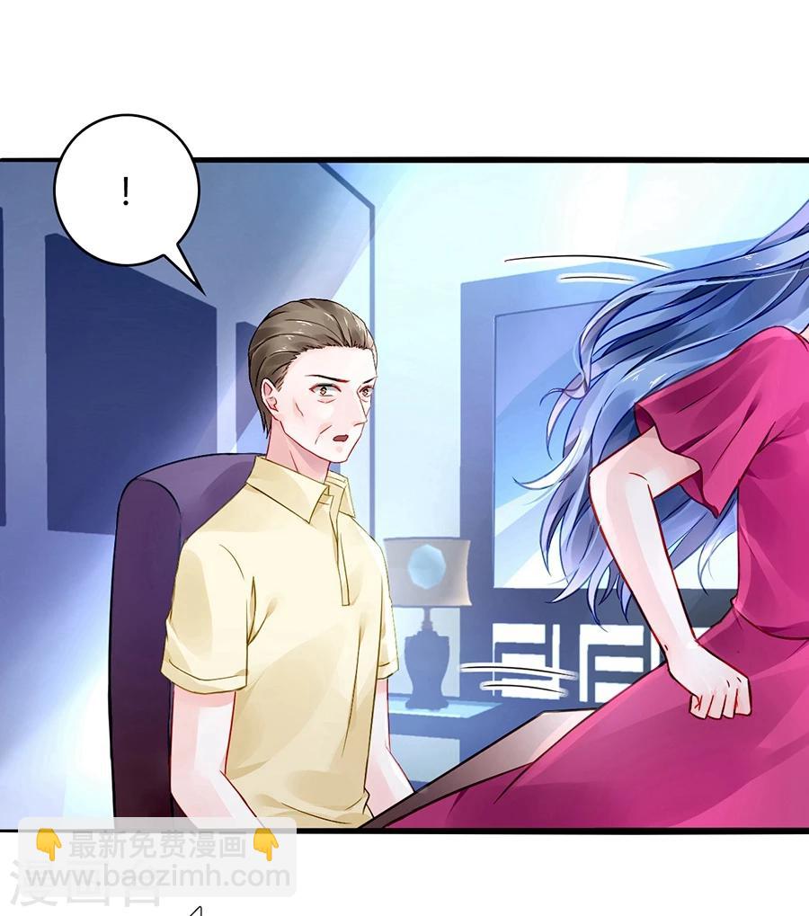 第61话 我要走了29