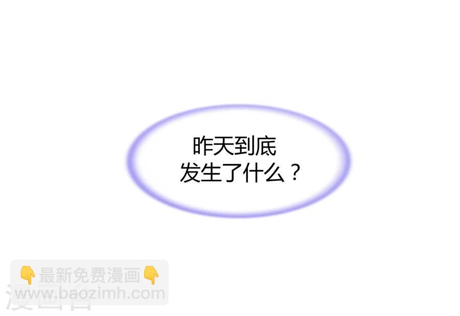 第61话 我要走了3