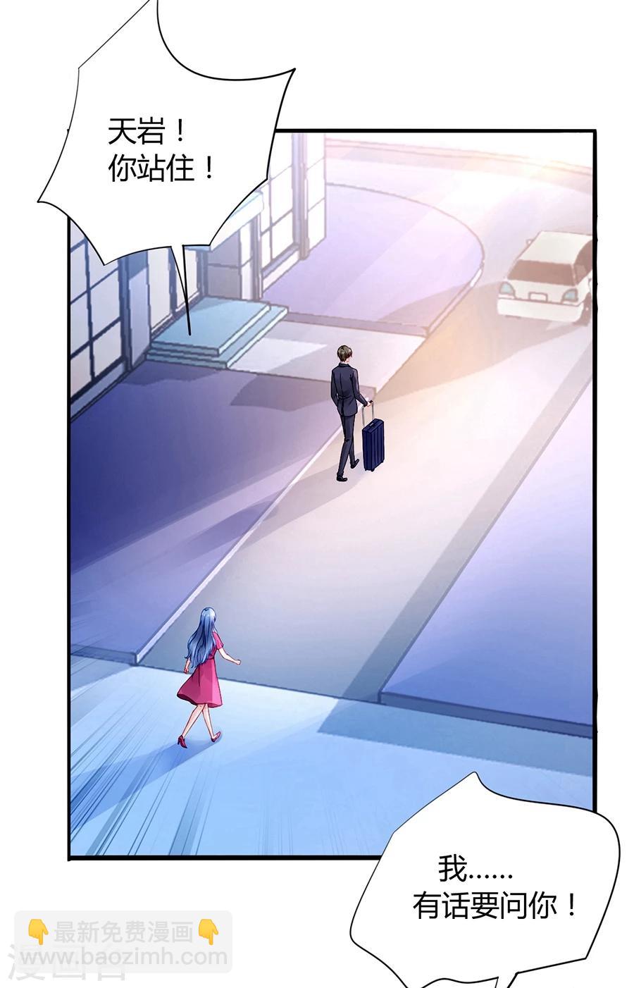第61话 我要走了30