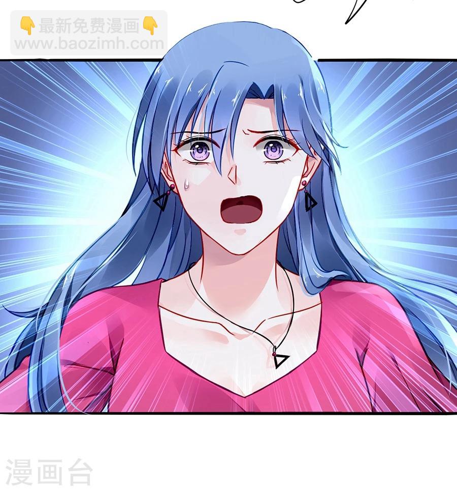 第61话 我要走了31