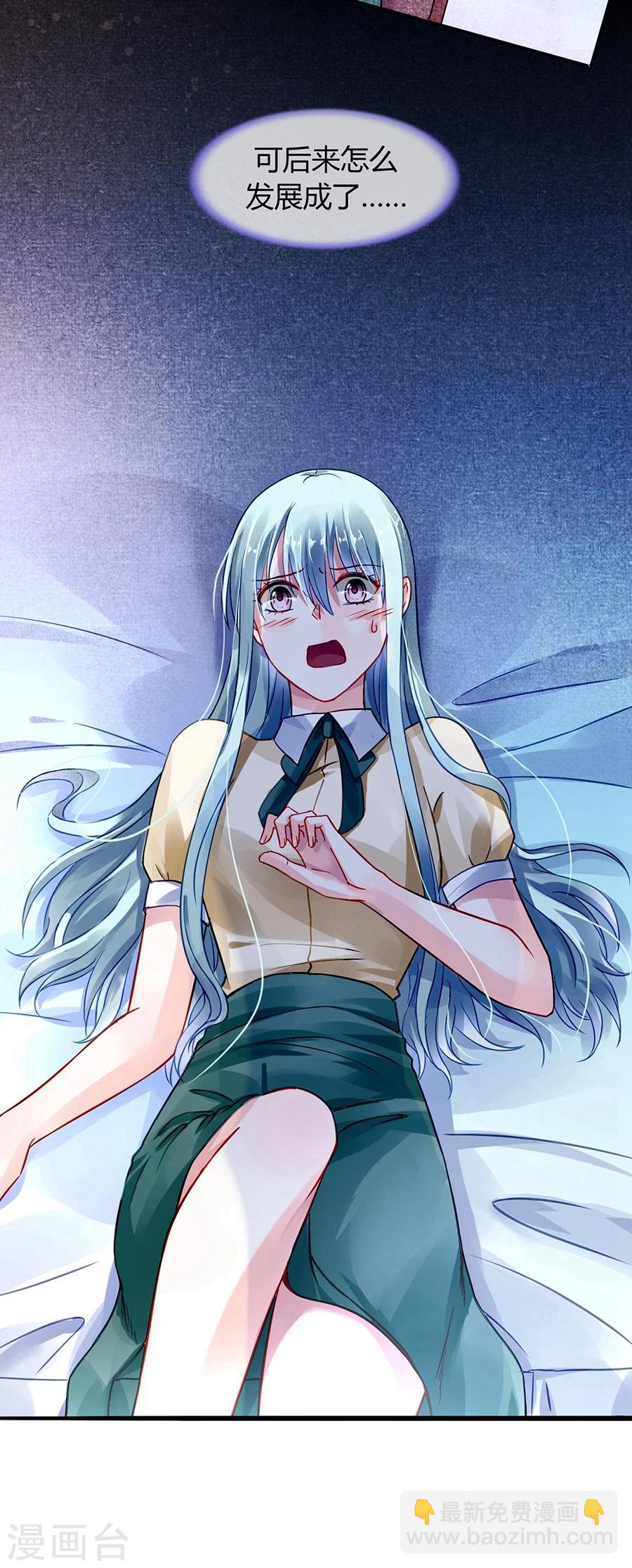 第61话 我要走了5