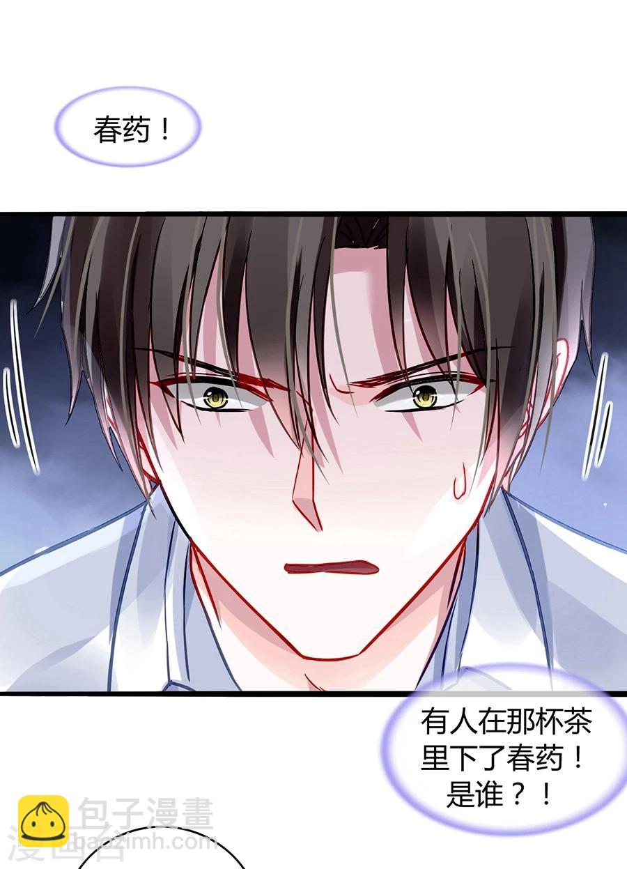 第61话 我要走了6