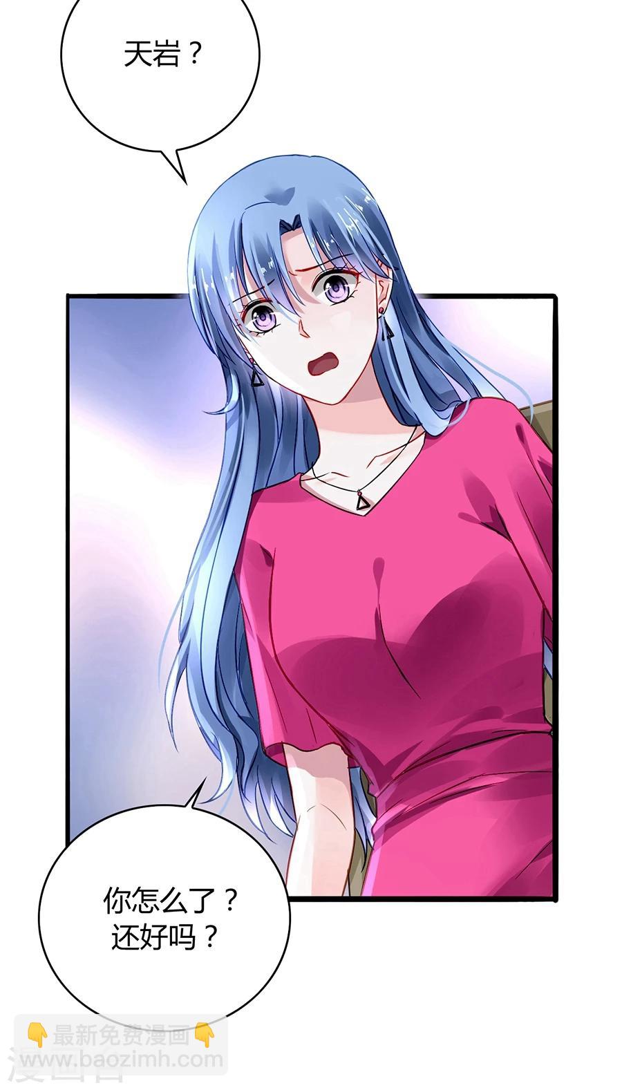 第61话 我要走了7