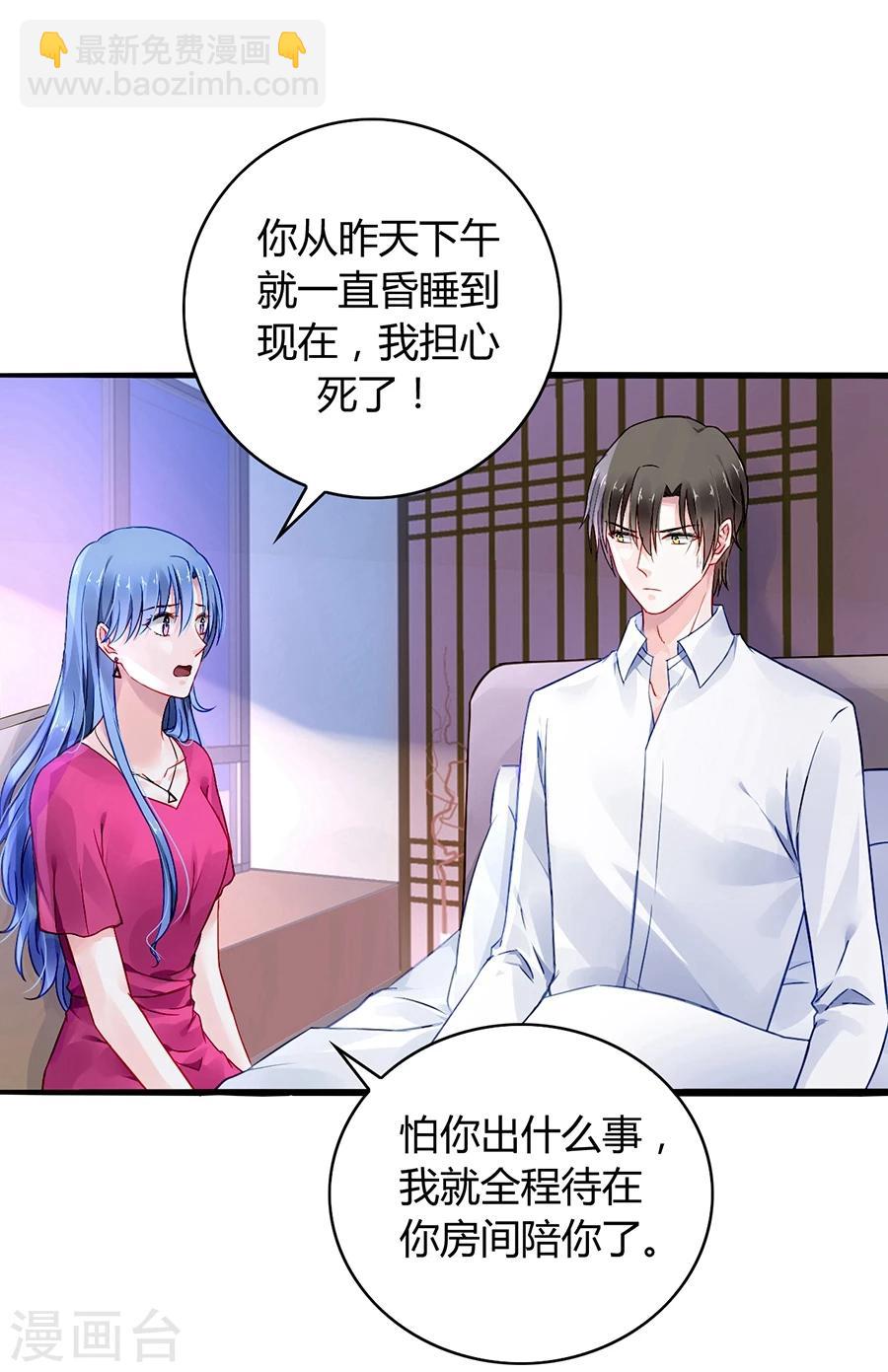 第61话 我要走了8