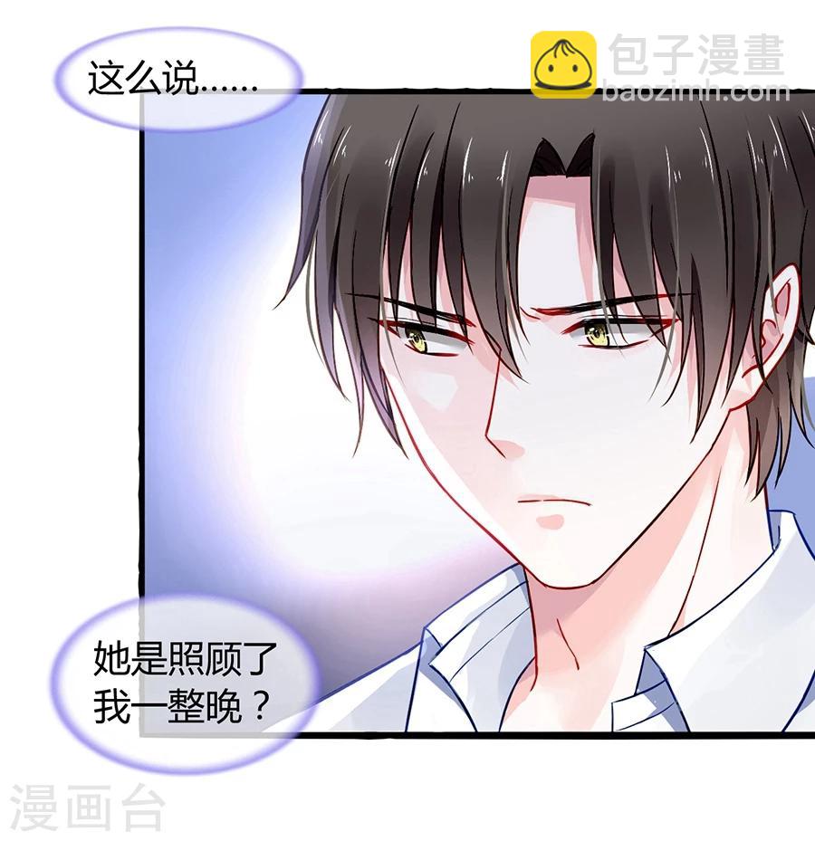 第61话 我要走了9