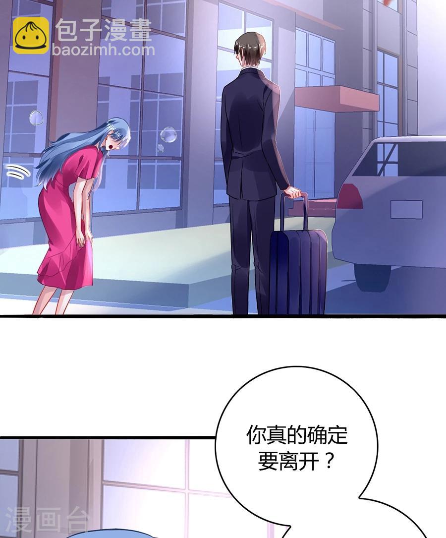 第62话 该下岗了1