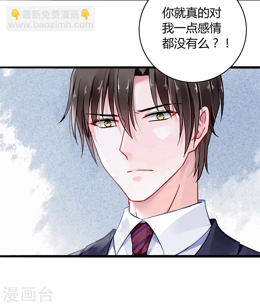 第62话 该下岗了11