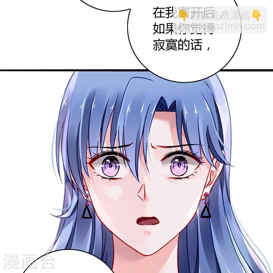 第62话 该下岗了14