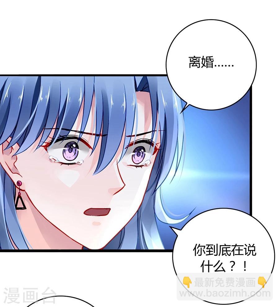 第62话 该下岗了16