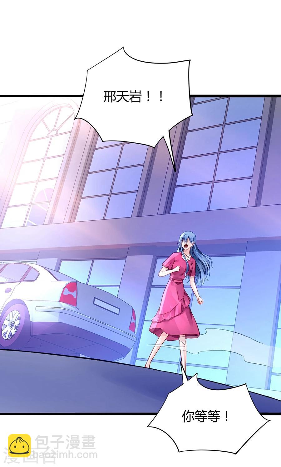 第62话 该下岗了18
