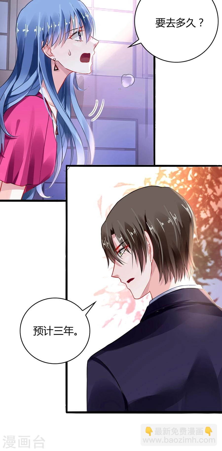 第62话 该下岗了2