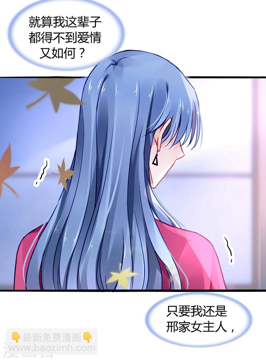 第62话 该下岗了21