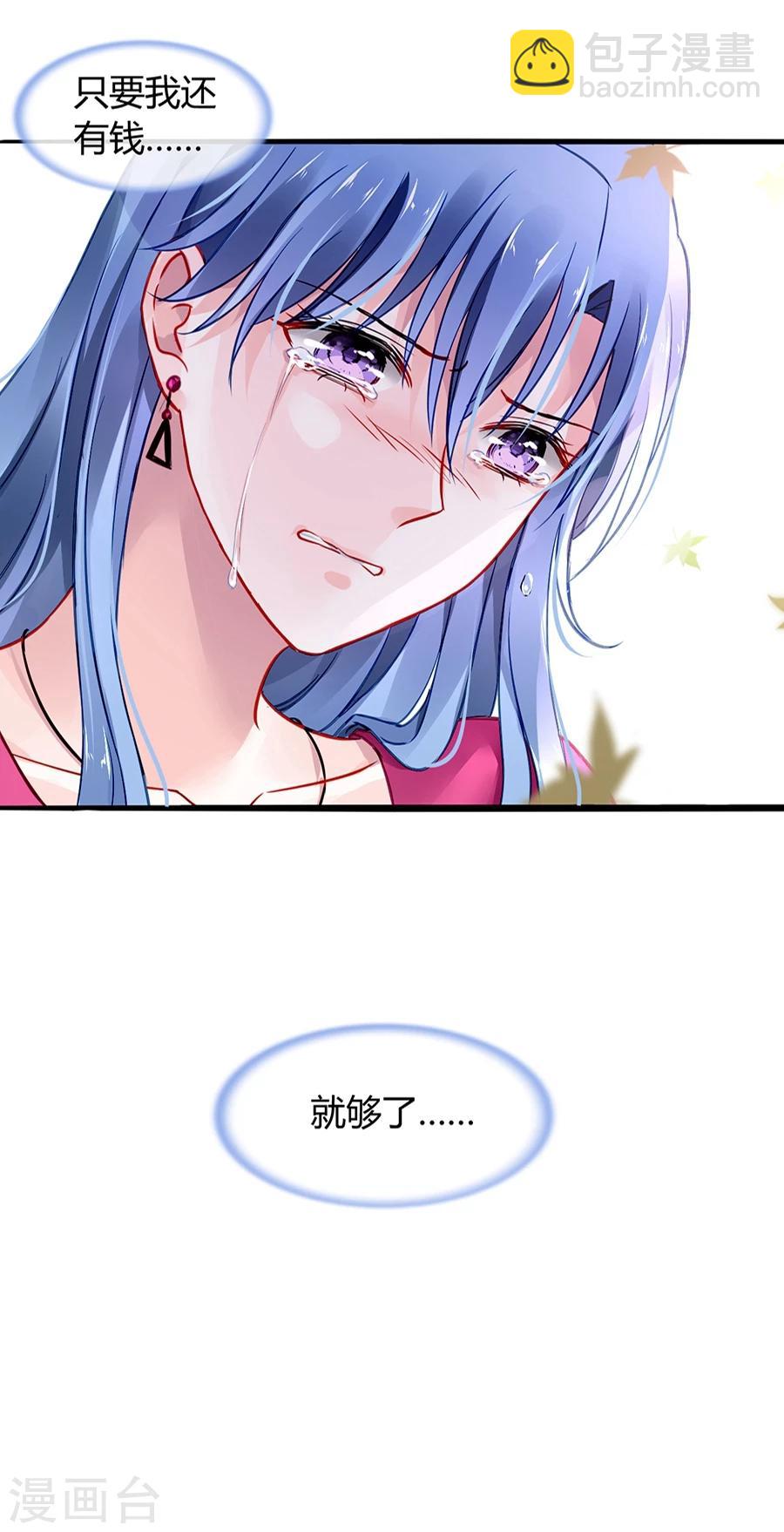 第62话 该下岗了22
