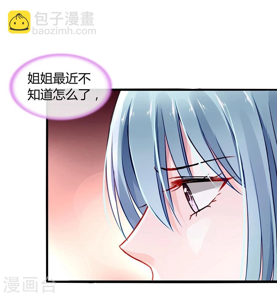 第62话 该下岗了26