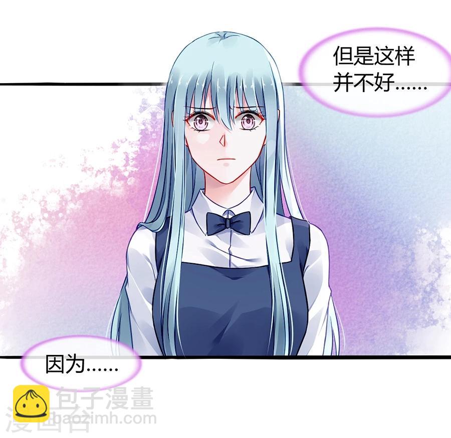 第62话 该下岗了28