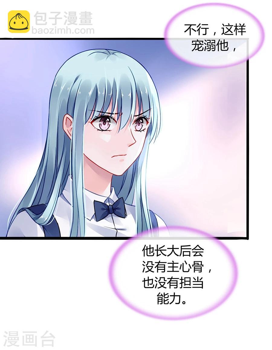第62话 该下岗了32