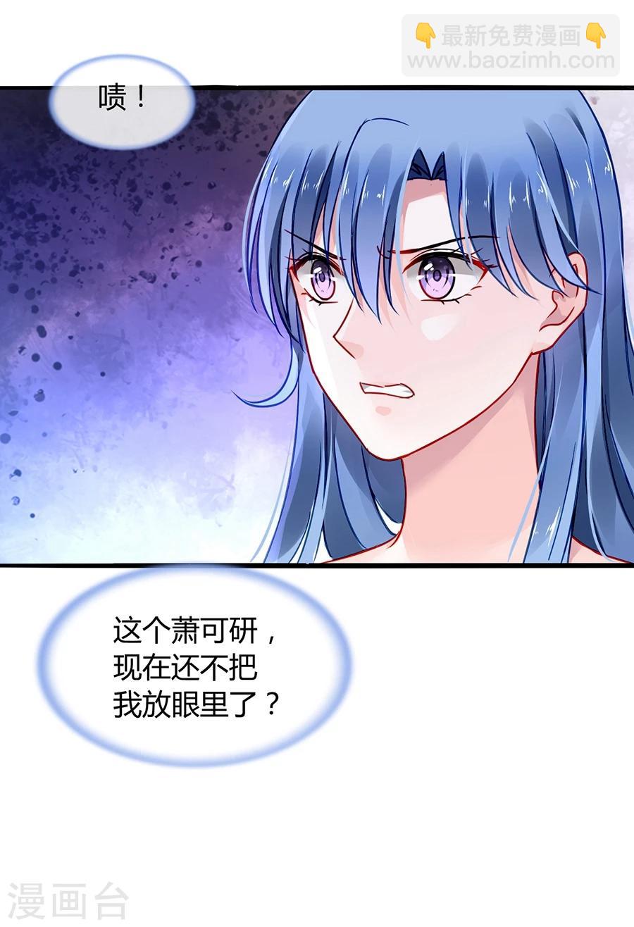 第62话 该下岗了34