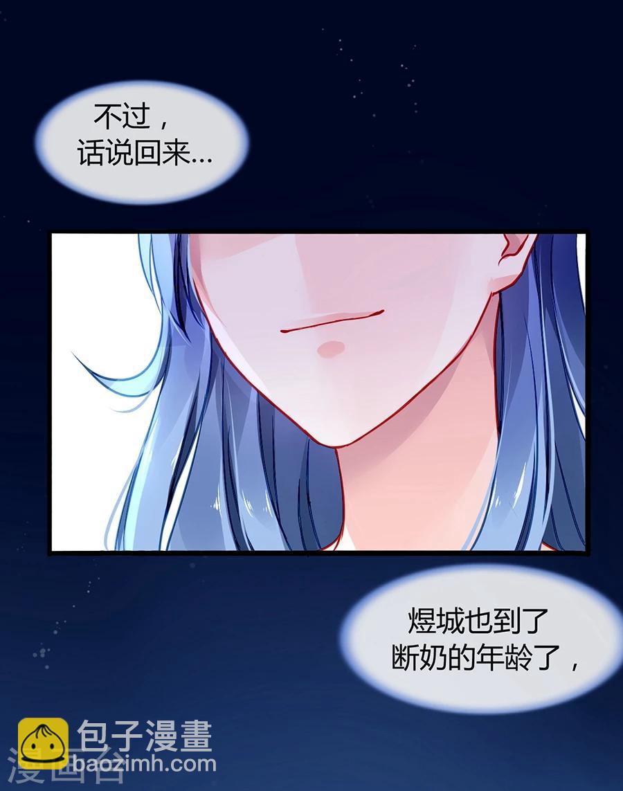 第62话 该下岗了35