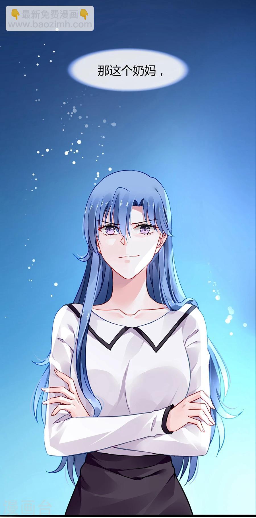 第62话 该下岗了36