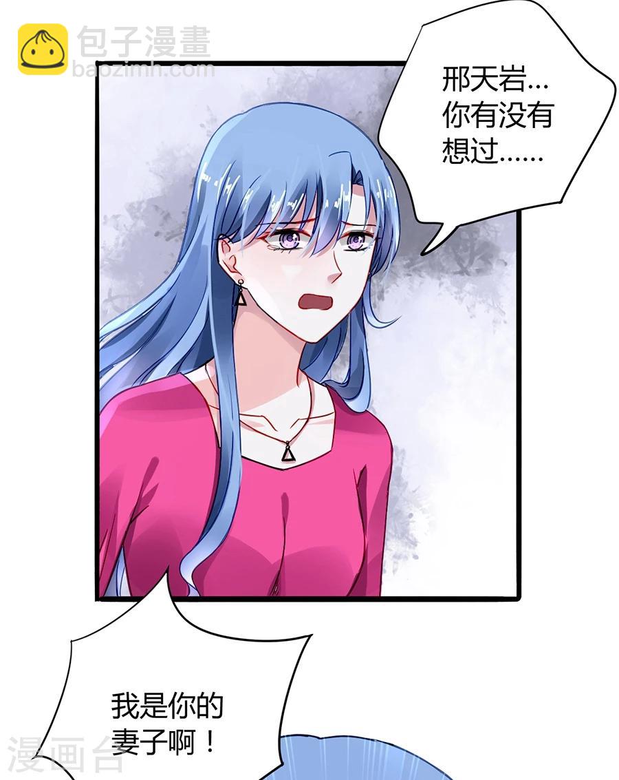 第62话 该下岗了4